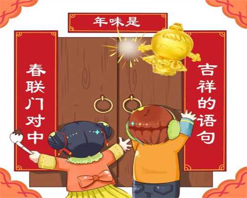 上海供卵代孕`上海代孕医院`52岁上海借卵子生子
