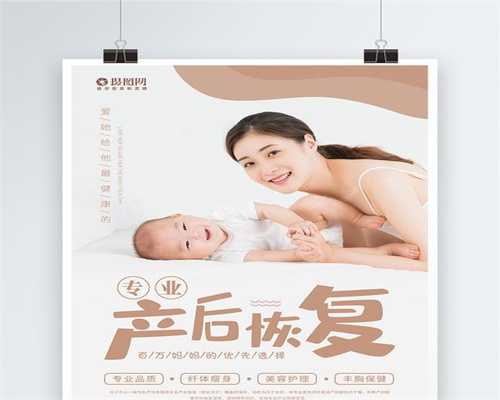 上海代孕大概要花多少钱-供卵代孕找代母_泰东方（马来西亚）MHTC中华区总监给