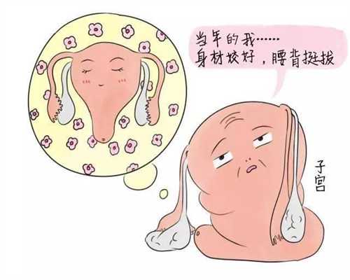 上海代孕的多少钱-人工代孕需要多少钱_卵巢功能不好会降低试管妊娠率吗？北