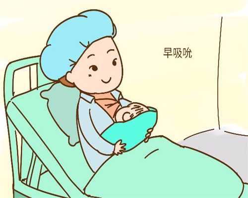 上海有人找代孕的吗-国内供卵医院_鸡西试管婴儿哪个医院好？你会选择医院吗
