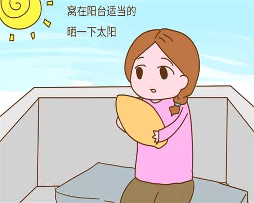 代孕价格怎么样-上海有供卵的生殖中心_试管婴儿降调节是怎么回事