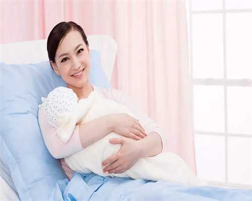 上海有代孕的没有-代孕生子价格_泰国试管婴儿被骗了怎么办