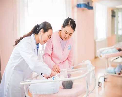 上海找个女人代孕需要多钱-代孕最好三甲医院_东莞市第三人民医院试管婴儿：