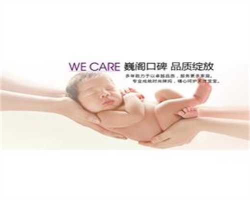 上海试管供卵中介骗局-代孕妈妈需要多少钱_做泰国试管婴儿前的注意事项